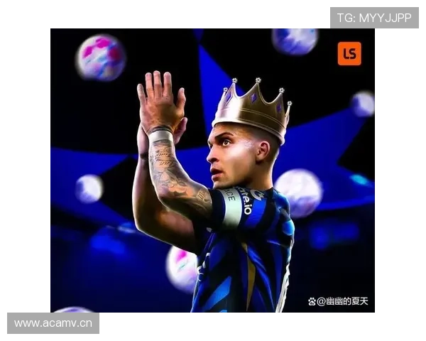 国际米兰进攻依赖劳塔罗高效发挥，对多线作战的稳定性带来考验