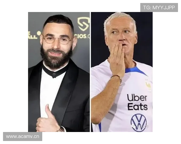 本泽马与德尚的战术分歧：国家队征召背后的矛盾解析